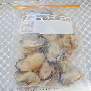 バラ凍結☆牡蠣の冷凍保存